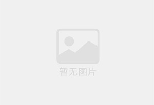 中国平安灵丘支公司招聘综合金融客户经理及助理